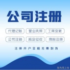 上海xx物流公司