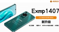 华为畅享防爆手机 拜特尔Exmp1407 化工石油纺织电力能源