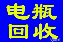 全省回收机房蓄电池ups蓄电池