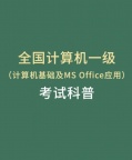 高考结束可以学习哪些技能 南通上元计算机暑期培训