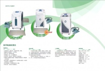 控温毯控温帽RC-2000II 医用电脑控温仪技术参数