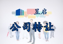 转上海xx企业服务外包有限公司