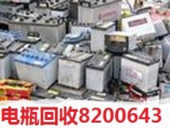 东营家电家具高价回收8216903