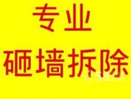 淄博垃圾清运 各种建筑垃圾清运 商场门头房垃圾清运