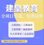 零基础学习资料员怎么入手？甘肃资料员培训