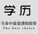 2025年成人高考报名中…