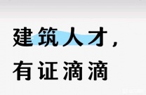 2025年二建开始学习了 ，备考  河北邯郸