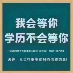 致淮安五年制专转本考生：愿你转本成功，为自己的青春增添色彩