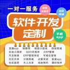 慕玲科技-六安软件开发小程序开发网站建设app开发公司