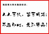 淮安五年制专转本培训：课堂学习很关键，掌握高效的听课方法