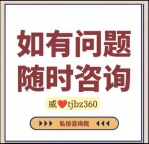 偷偷分享深圳华为公司入职体检的流程与注意事项！