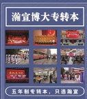 ​江苏专转本一共19个专业大类，能跨考吗？能填报几个平行志愿？