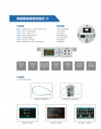 LM-JW2000输液输血加温仪使用时流过仪器，可被升温到接近人体的温度