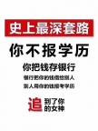 成人自考学历学位双证辅导机构 大专本科正规签约