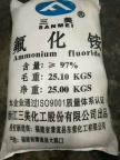 深圳惠州东莞直供氟化铵批发 用作清洗剂抛光剂蚀刻剂媒染剂等