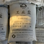 深圳惠州东莞厂家供应工业盐批发 细盐粗盐水处理洗洁剂氯化钠批发