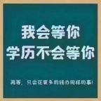 ​淮安瀚宣博大五年制专转本英语和专业课培训辅导班可试听