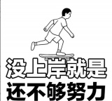 新春伊始：专转本备考想要提升成绩收下这份复习攻略