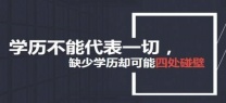 瀚宣博大五年制专转本：如何平衡专转本、专接本和实习