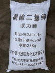 深圳惠州东莞供应磷酸二氢钾批发 用于化肥养殖培养剂农业施肥等量大优惠