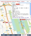 苏州专业GPS 吴中安装GPS 相城安装GPS 车载GPS定位监控