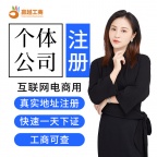 营业执照丢失怎么办理注销？代办重庆营业执照遗失注销