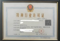 怎样办理民宿资质都需要哪些证件办理流程所需材料注意事项