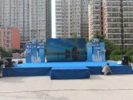 展会布展桁架搭建舞台搭建背景板搭建展台搭建会场布置活动布置活动制作