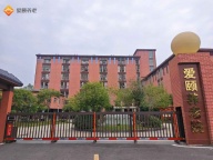 国家养老改革意见发布养老服务行业蕴含商机期待您加盟